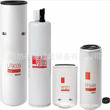��ӦFS1003 P551103 219902 95604����ȼ����о�ھ�����̻�е