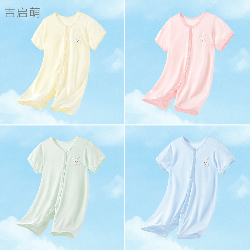 Bebé de verano camiseta recién nacido delgado pijama de manga corta luna llena ropa de verano para niños y niñas ropa de bebé