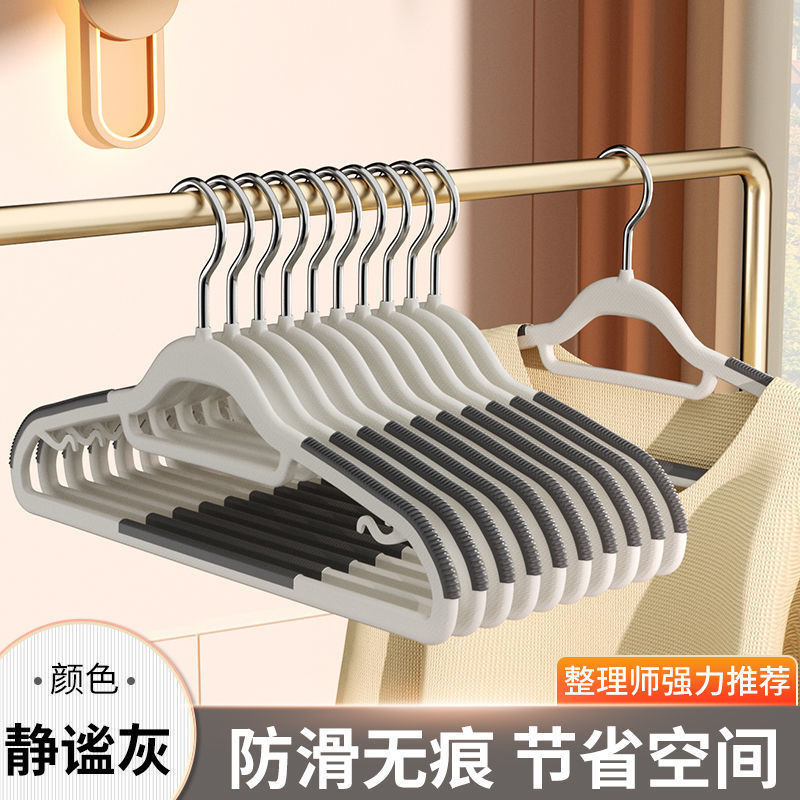 Colgador de ropa antideslizante sin costuras anti-hombro esquina percha de ropa armario Almacenamiento y acabado pescado boca percha fábrica al por mayor