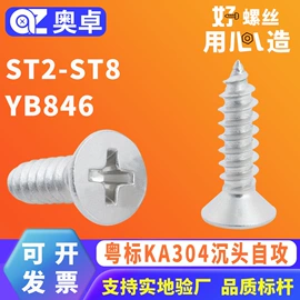 螺钉;螺母;垫圈