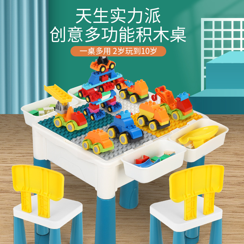 Kids' Toy