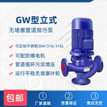 7.5KW�ܵ���GW�ܵ���ˮ�ÏUˮ̎�������s�|�ܵ������������ˮ��