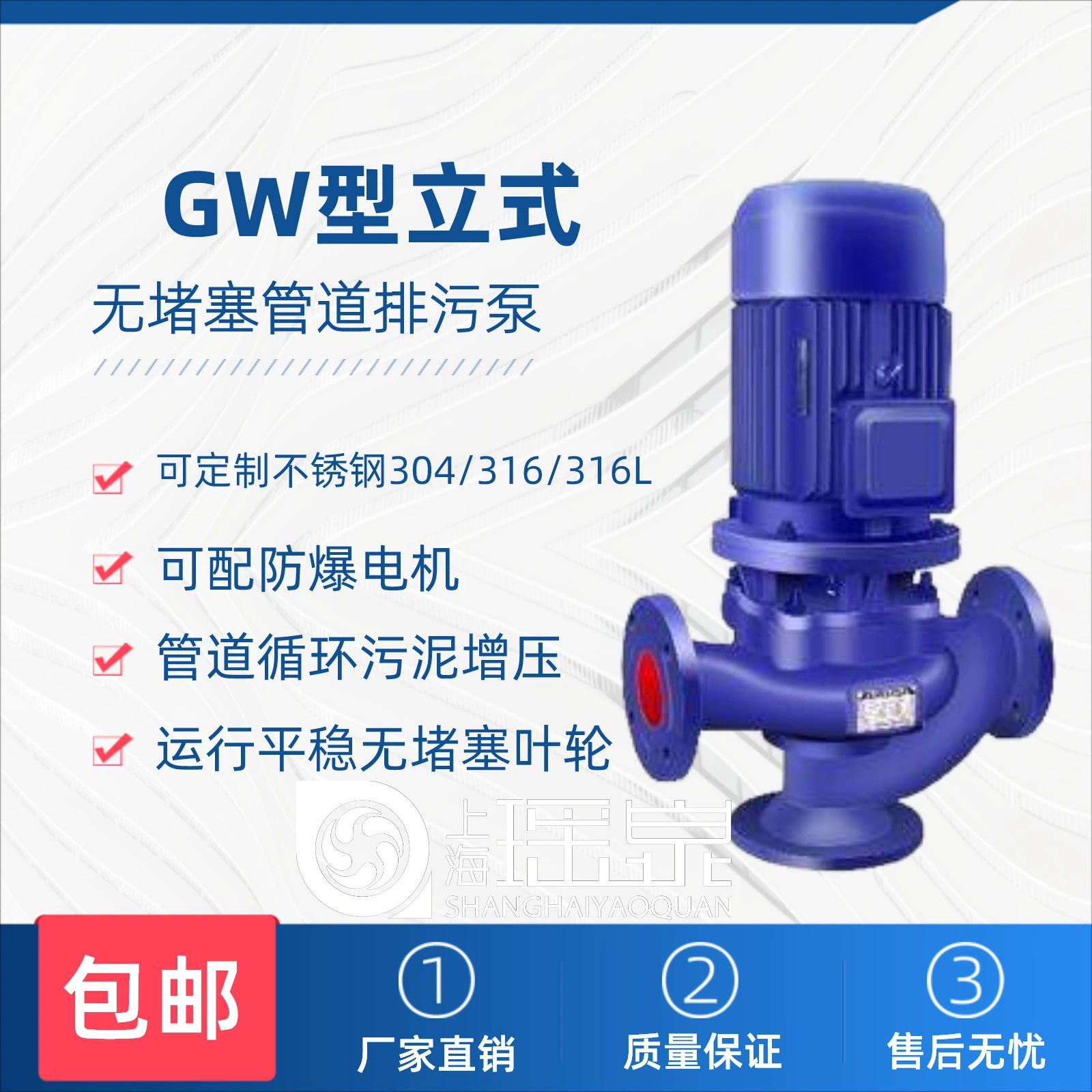 7.5KW Трубопроводные насосы GW Трубопроводные канализационные насосы для очистки сточных вод осадка примесей Трубопроводные насосы шламы возвратные насосы водяные насосы
