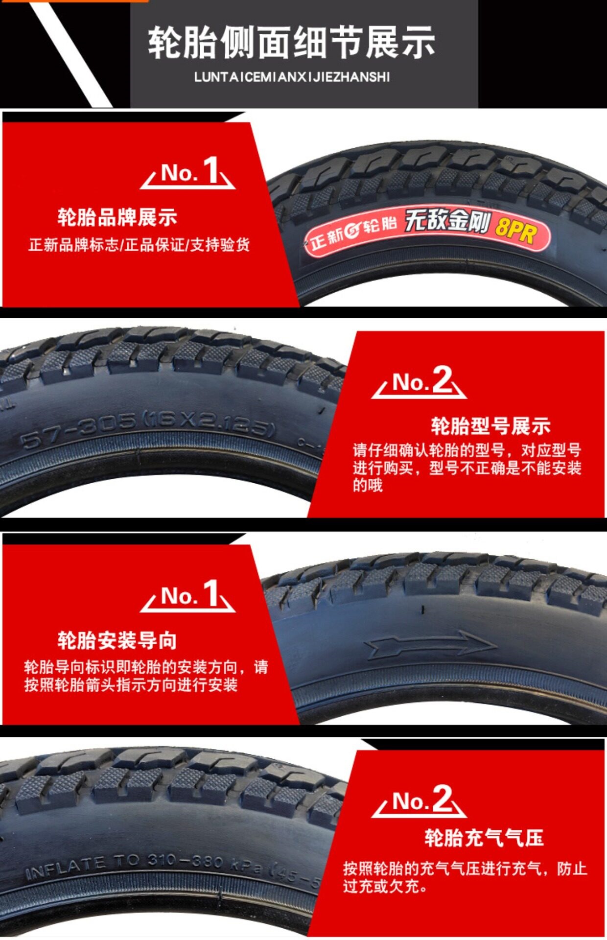 Suitable for other Zhengxin electric vehicle tires 4inch other 6/other 8X2. other 25/2.5/3.0/2.50