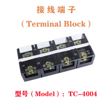 TC-4004 大電流接線端子 400A 接線端子排 接線柱 接線板 HOLSO