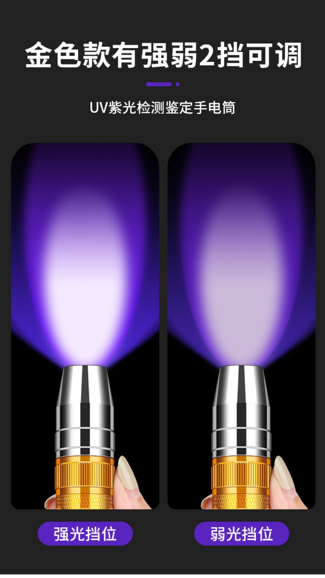 Mobile Phone Repair Uv Curing Lamp Uv Glue Uv Lamp Anti-Counterfeiting Pen Fluorescent Agent Green Oil Curing Lamp Flashlight