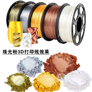 ע����ϲ�ɫ�������z�ûò����ۻ��yƷƿ3D��ӡ��PLA PP PC