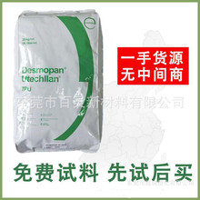 �܄���TPU�z𤄩��˼��XP 2597/5����Ь��̎���z ��ճ������Ժ�