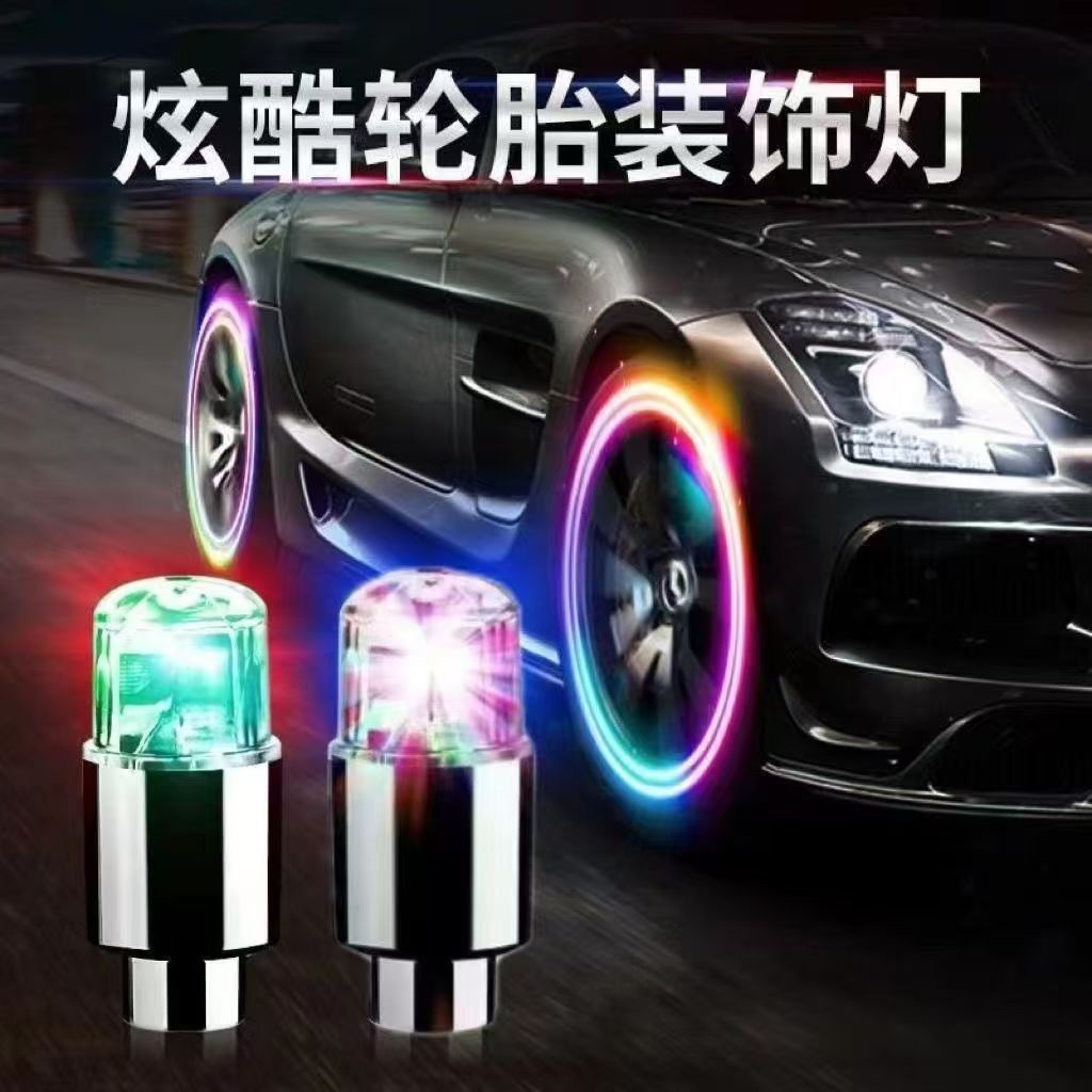 Colorful tires