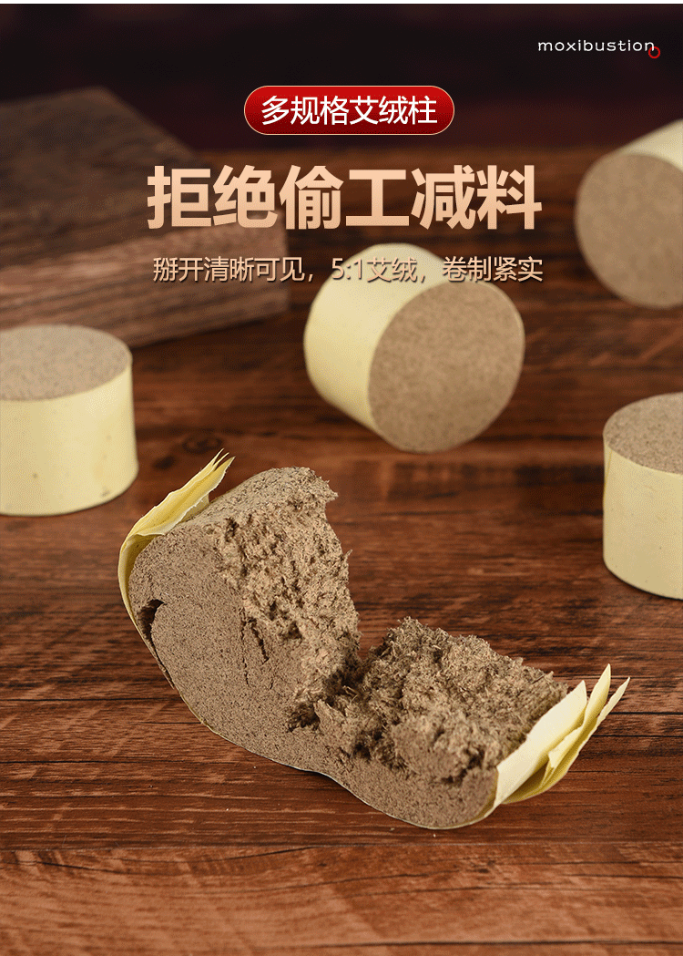 Moxa Rolls Short Thick Aged Mugwort Sticks for Moxibustion and Fire Dragon Cupping key features
