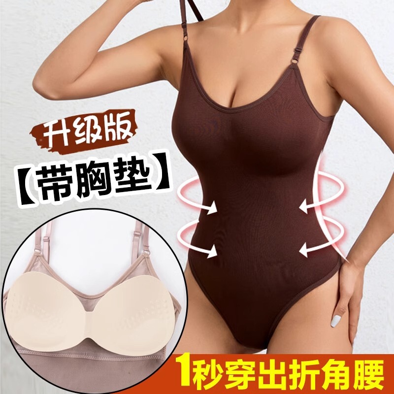 Seamless Body-Shaping Bodysuit with Breast Pads for Women, Tummy-Tightening and Butt-Lifting, Large Size Thong Suspenders, Tight Corset for Postpartum