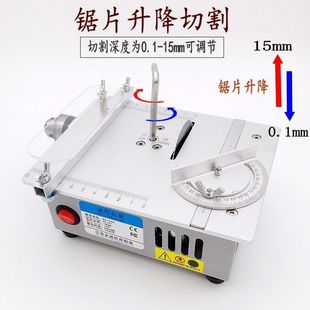 Small Mini Multi-Functional Desktop Table Saw Woodworking Acrylic Handmade Model Saw Desktop Lifting Household Small Electric Saw