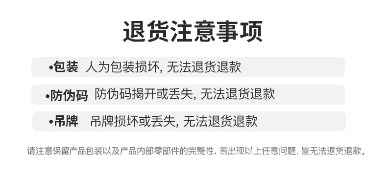 详情图_21.jpg