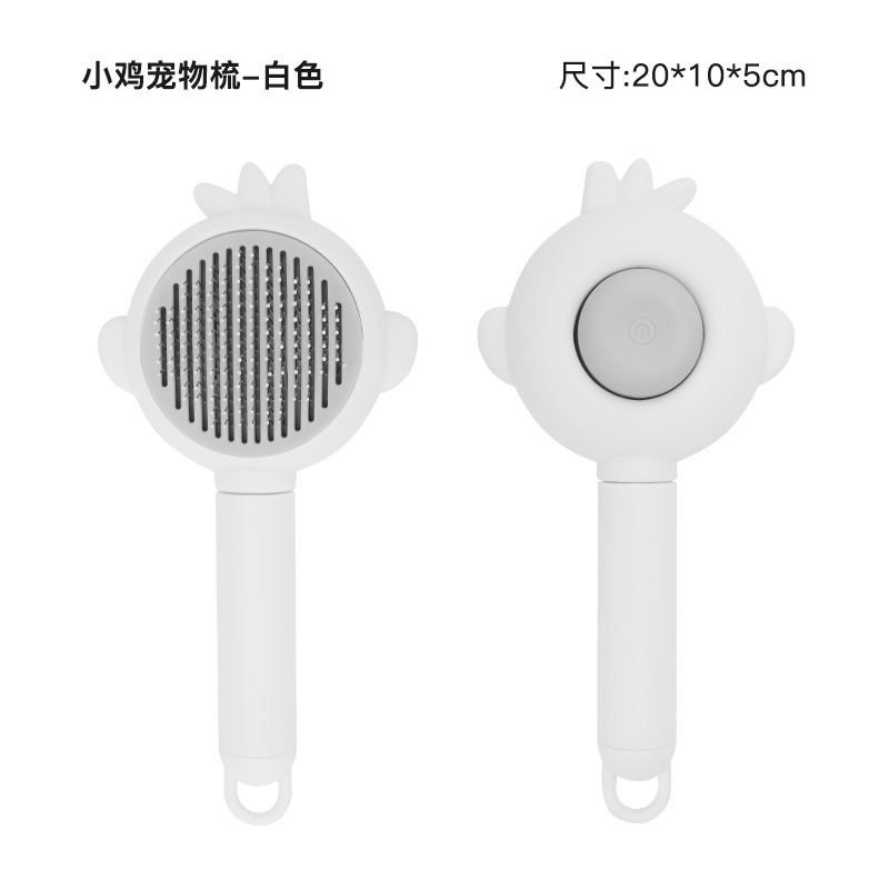 화이트(병아리 스타일)