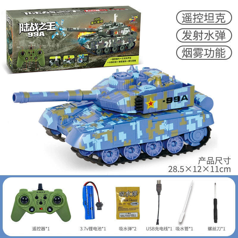 Реалистичная танк-игрушка, боевой спрей для мальчиков, игрушечная машина
