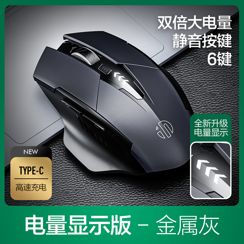 INPHICインフィークPM6ワイヤレスbluetooth 3モードマウスF1S充电ミュートビジネスオフィスゲームパソコン用|undefined