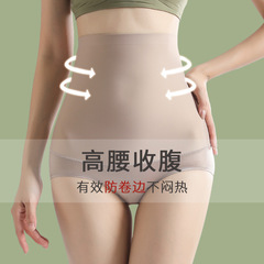 震え音生放送夏谷奈同モデルの特許商品の高腰下着の女性はお尻を上げて腹を収めて腰を縛って体を作って産後腹を収めます。