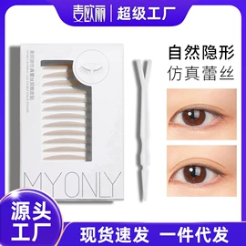 粉扑、美妆蛋;眉刀眉剪;其他美妆工具