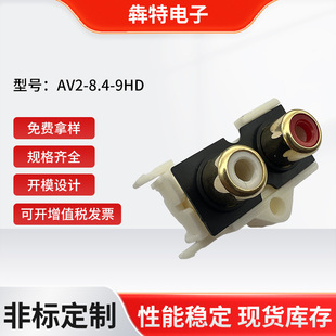 AV2 two-hole in-line 3-pin socket gold-plated RCA seat PCB audio video lotus seat