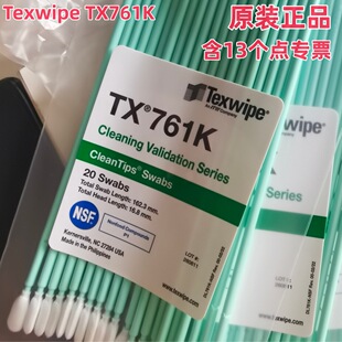 Texwipe TX761K Toc�o�m����ȡ���������܄��坍�޺�����Ҳ��ð�