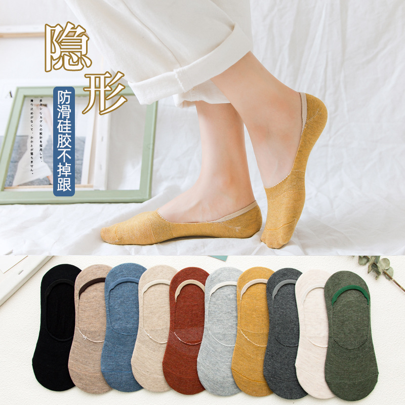 Boat Socks Women's Spring and Summer Thin Cotton Socks Shallow Mouth Invisible Socks Silicone Non-Slip Japanese Style All-Match Socks Candy Color Socks