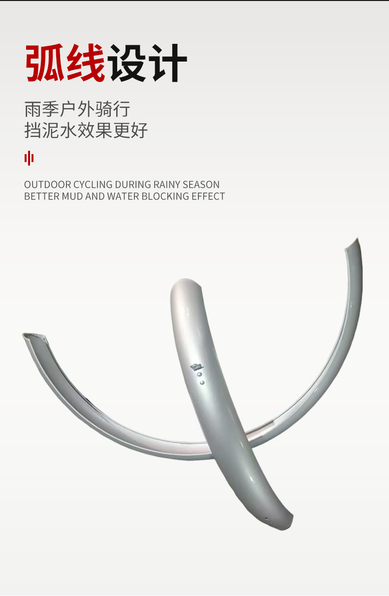 New model bicycle mudguard 70mm wide 24inch painted silver cross-border factory 5.5mm thick water-blocking fender rain shield