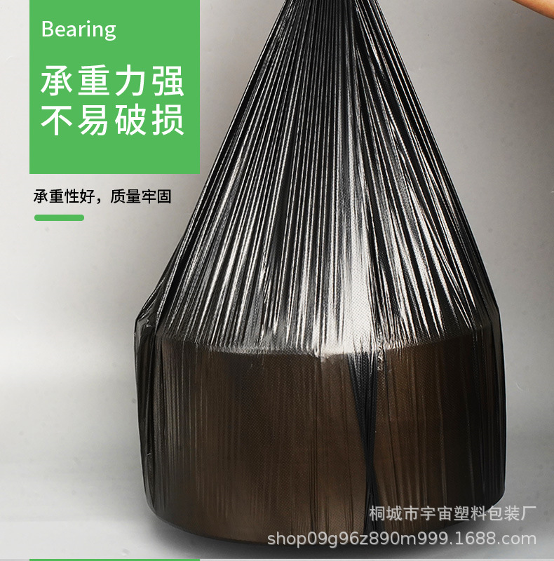 1连卷大垃圾袋_006.png