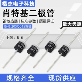 TVS二极管;齐纳二极管;桥式整流器