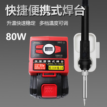 20v-24v���ʽ��Я������936ͷ�����ȳ��80W��̨���߿羳985Li