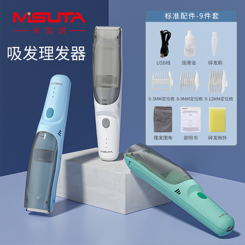 Baby Hair Trimmer, Gadget Electric Shaver, Lightweight Child Electric Hair Cutter, Home Use with Scarf Gift