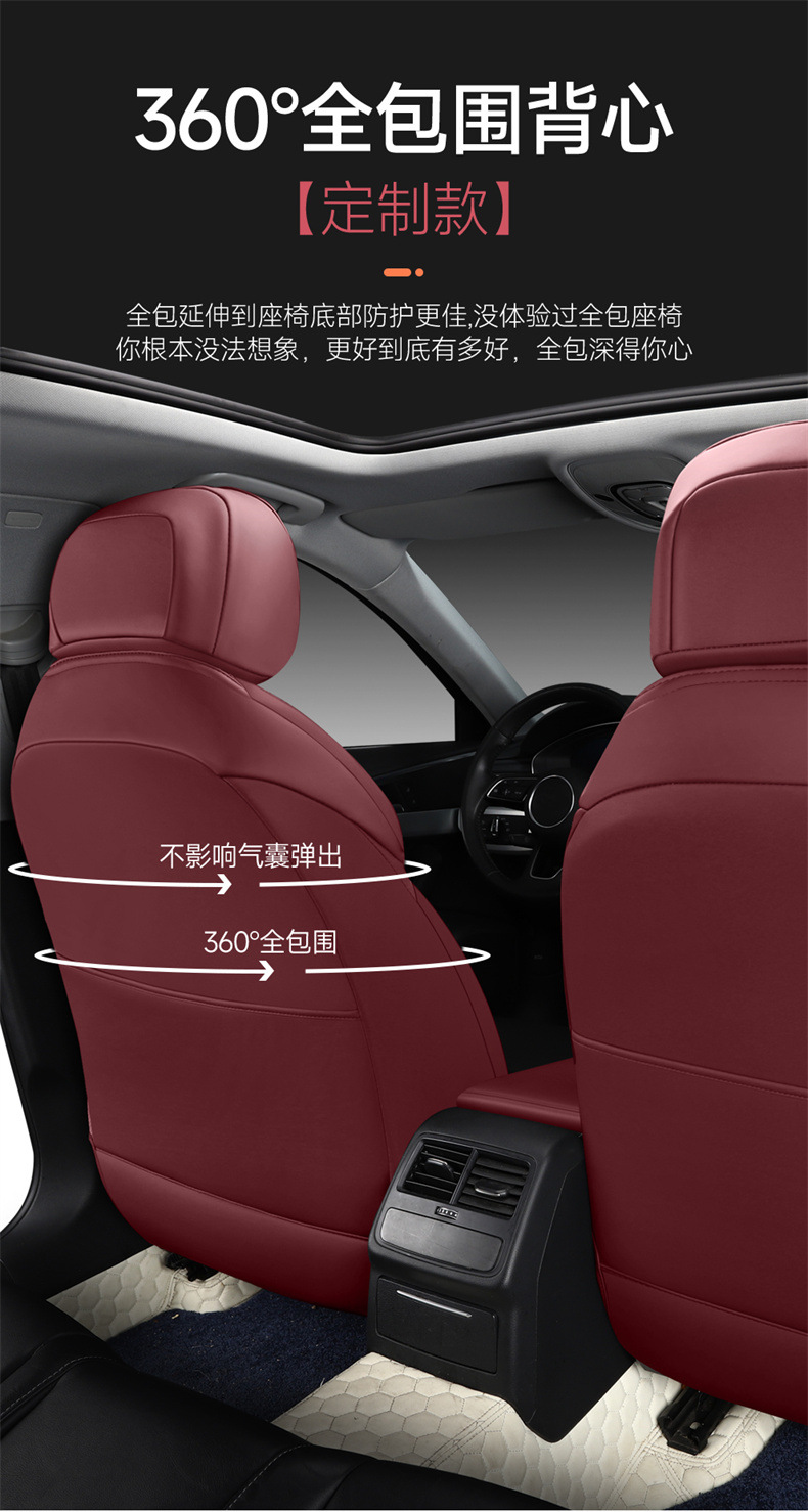 Car Seat Covers, Special Car Seat Cushions, Universal Seat Covers for All Seasons, Five-Seater Full Surround Pu Leather Car Seat Cushions