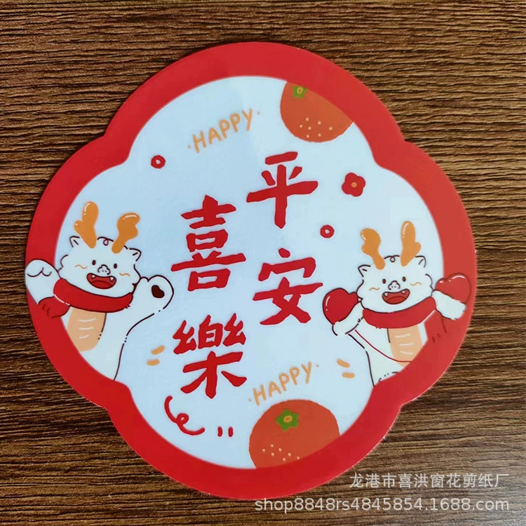 Новые декоративные стикеры для окон 2025 года: белые, статические, двусторонние, для украшения дома, свадебной комнаты, стекла