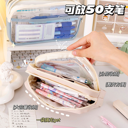 Japanese simple stationery bag three-layer large capacity transparent pencil bag wholesale girls primary school pencil box storage bag