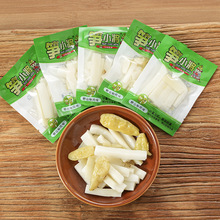 �ݽ���S��SƬ��Ҏ��  �S���ݽ����e��ʳ�S�_����ʳ��YT16��