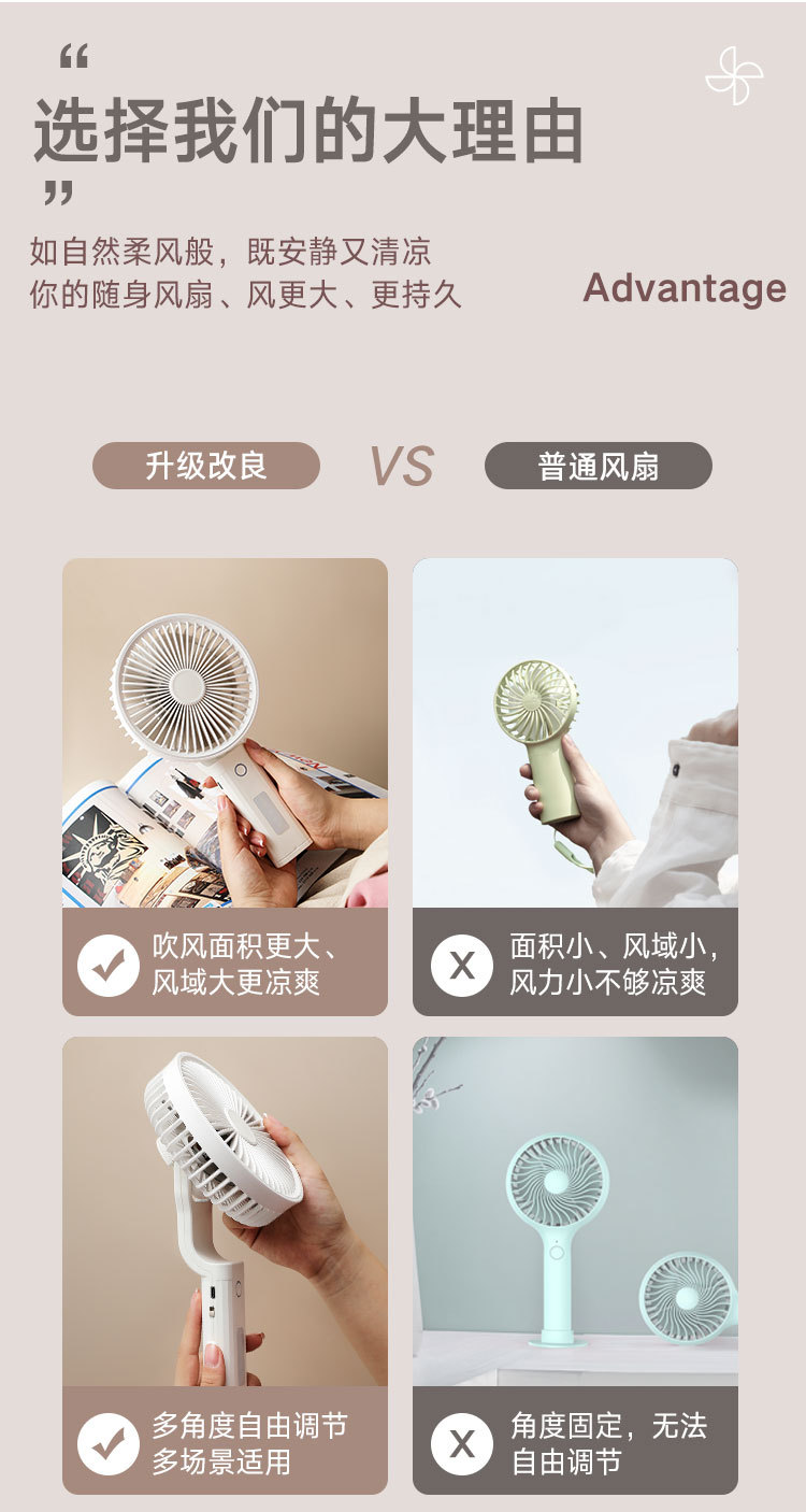 风扇详情达贺_03.jpg