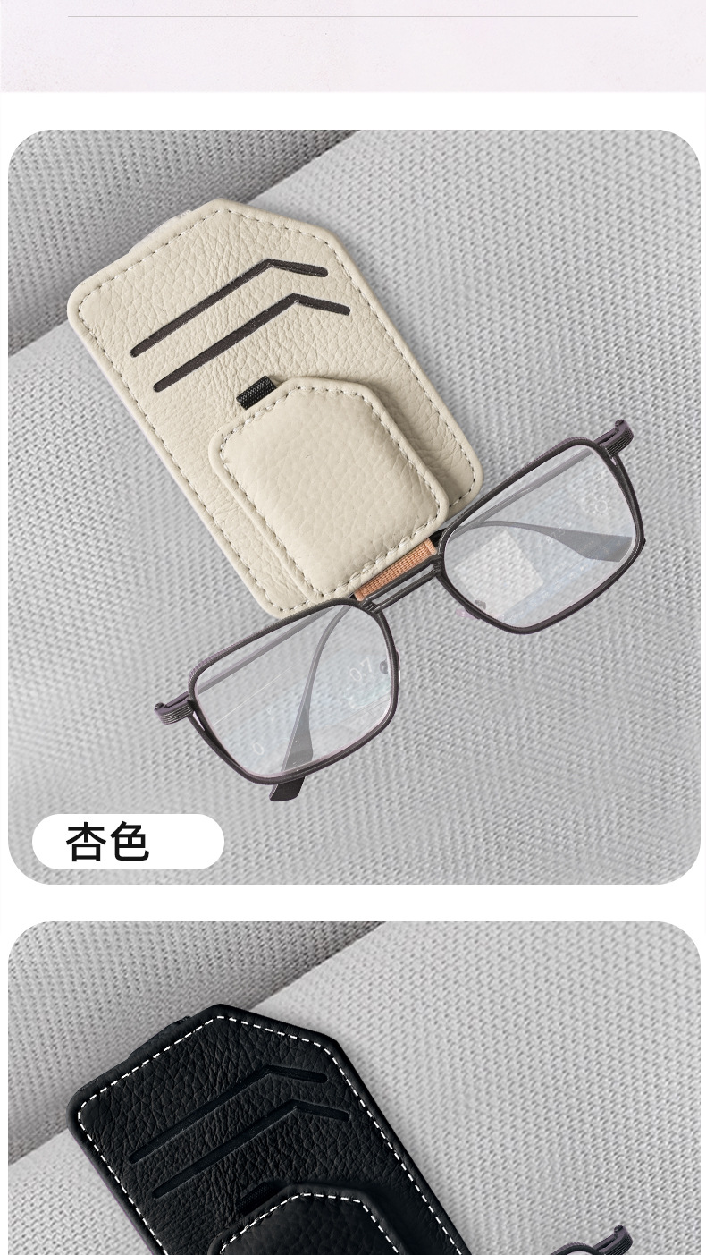 Cross-Border Car-Mounted Magnetic Glasses Holder, Genuine Leather, Non-Slip, One-Handed Removal and Placement, Multifunctional Bracket