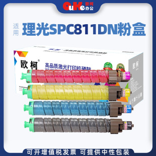 �m������SPC811DN�ۺ�C821C�ۂ}RICOH SP 820̼��C810ī�۹ĽM��