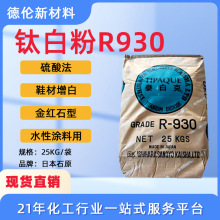 �F؛�ձ�ʯԭR930⁰׷۽�tʯ�Ͷ�������׶Ⱥ���ī�T�ϻ��yƷ��