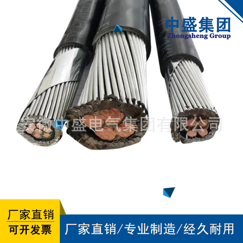 Flame retardant armored computer cableZR-DJYRP32 20*2*1.5