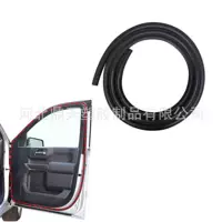 Комплект водонепроницаемых уплотнителей для дверей Chevrolet Silverado GMC Sierra 2007-2014, артикул 25892949