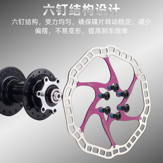 VXM mountain road bicycle brake disc six nails stainless steel 160mm/180MM heat dissipation disc brake disc