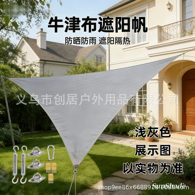 Sunshade Sail with Hardware Accessories, Avtomobil yan çətirləri - light-gray-hardware-accessories-420d-arc-edge-triangle-11-1m