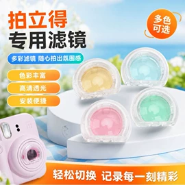 其他数码配件;相机滤镜