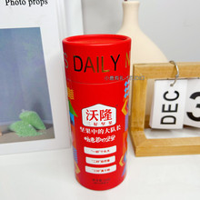 沃隆每日坚果混合坚果铁盒桶装盒装什锦果仁 喜庆生日回礼零食