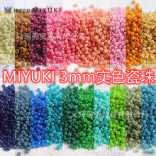 Miyuki�ձ�����3mmʵɫ���������ֹ�diy����ɢ�����������������