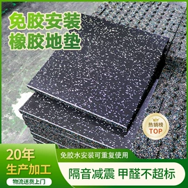 橡胶地板;跑道草坪