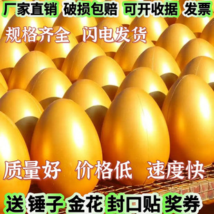 �����l�S���ҽ𵰳骄������Ҫ��մ�20����ʯ���y���ʵ��[��