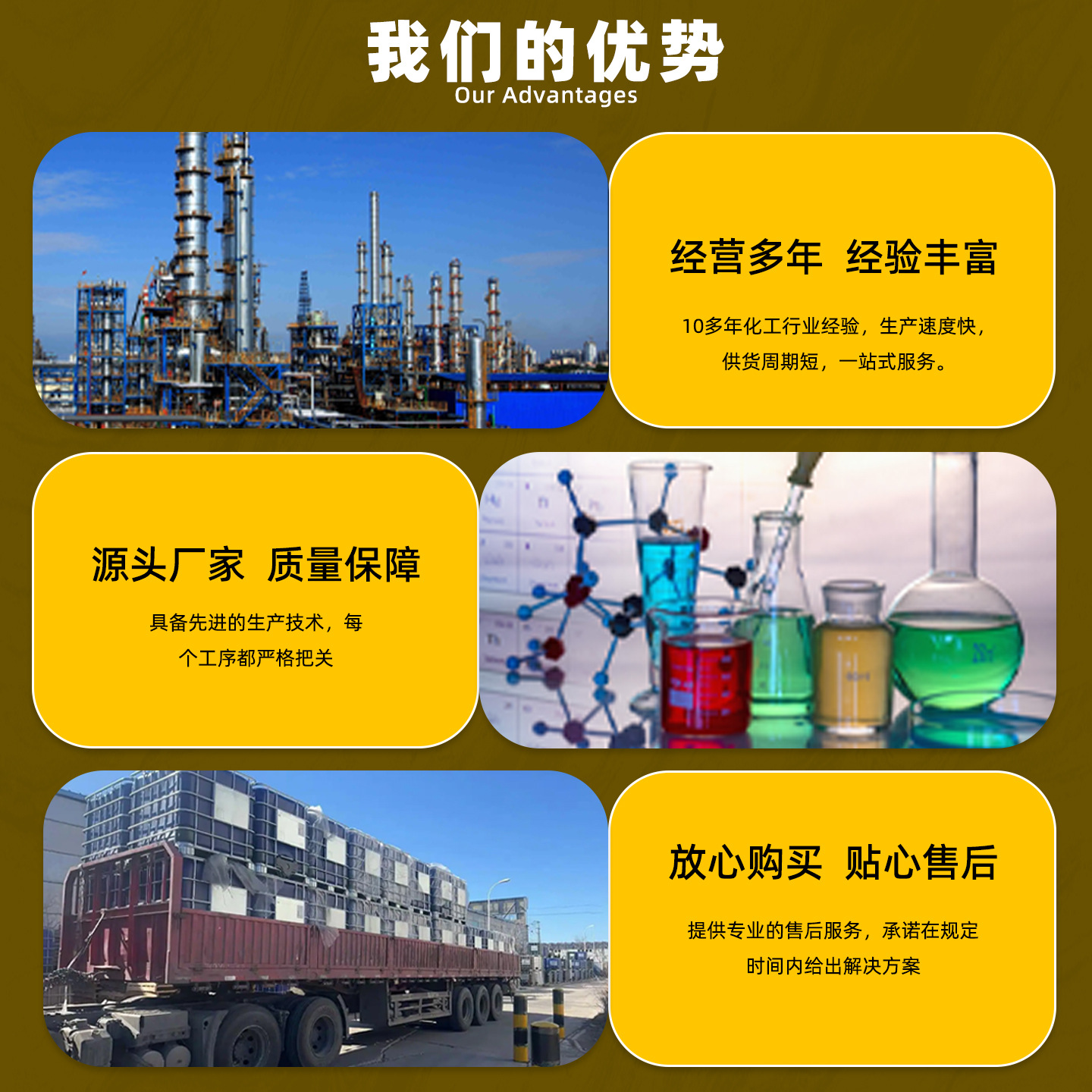 Этилацетоацетат промышленный Xin Hongshuo XHS015