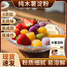 ʳƷ��ľ������ʳ��ľ���۹ٷ���Ş���r�Ҽ���������A�R��������