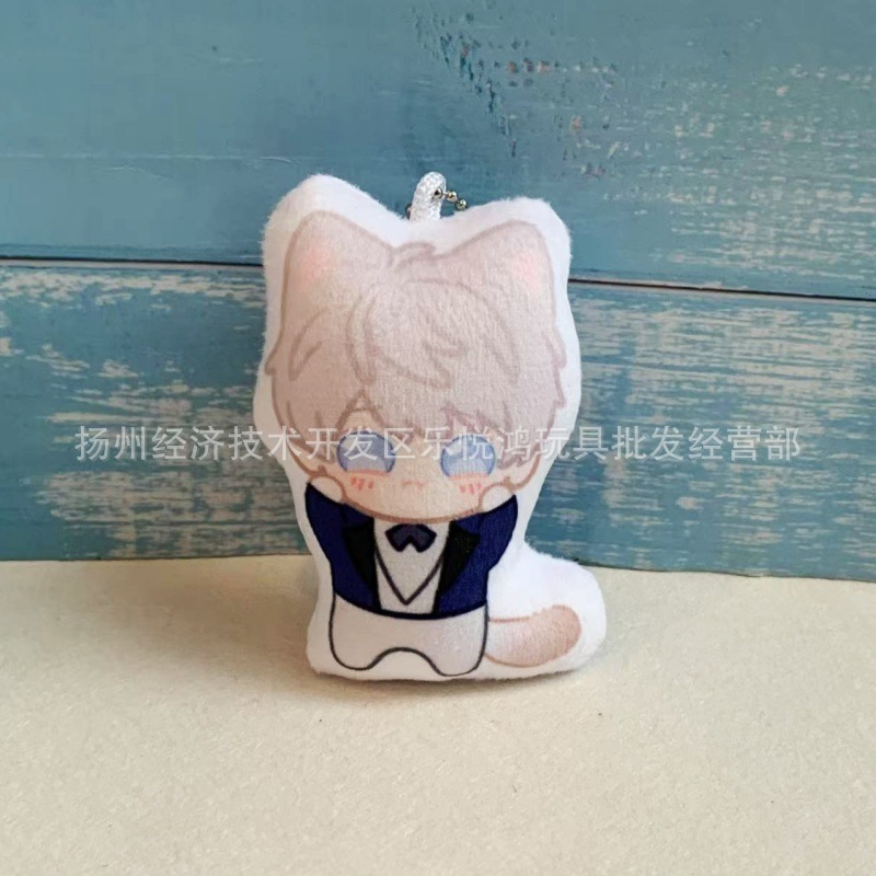 祁煕の現物のアニメの周辺のぬいぐるみのペンダントの復讐の鍵は恋と深空のシリーズのかわいいランダムな小さいペンダントを掛けます。|undefined